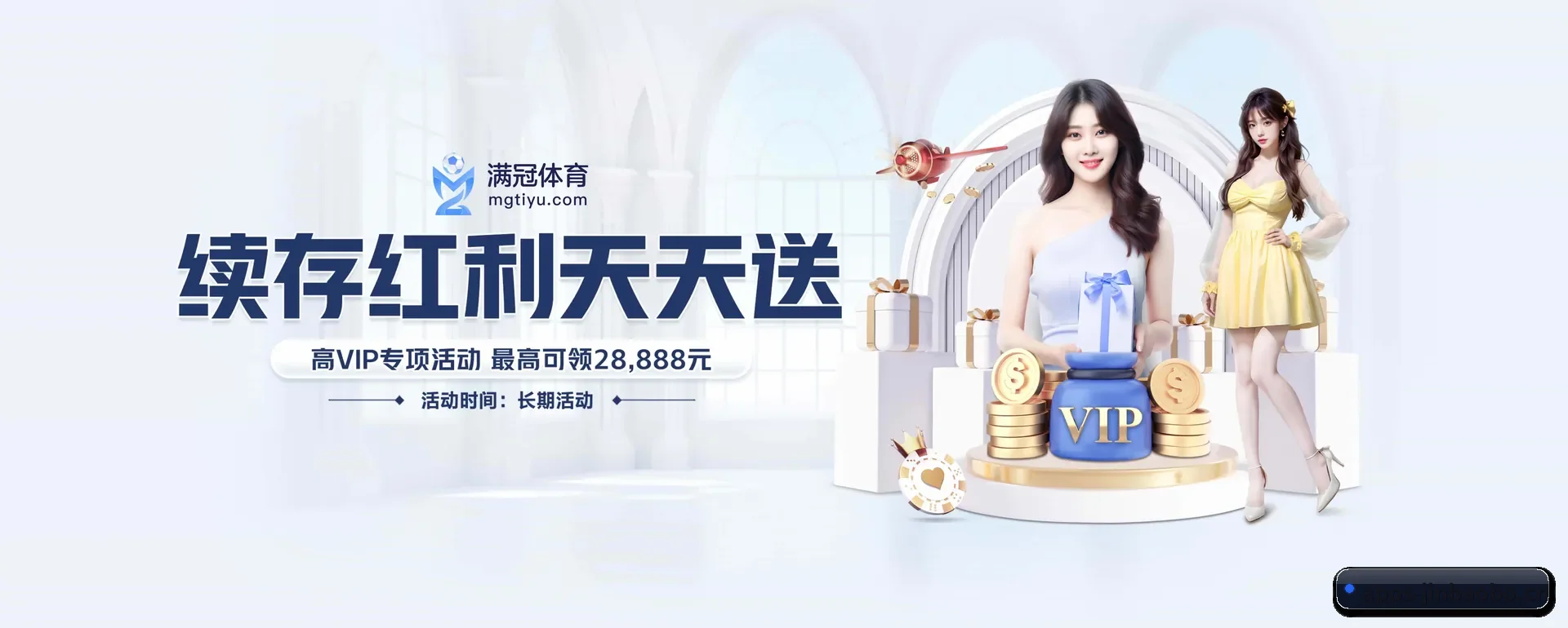 本站在做什么 - 长期内容价值积累